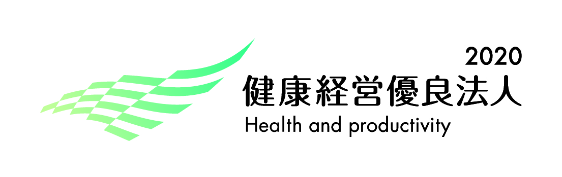 健康経営優良法人ロゴ