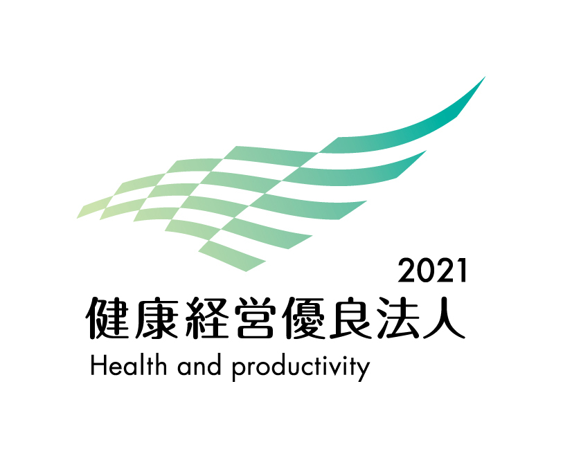 健康経営優良法人ロゴ