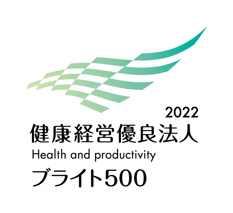 健康経営優良法人ロゴ2022