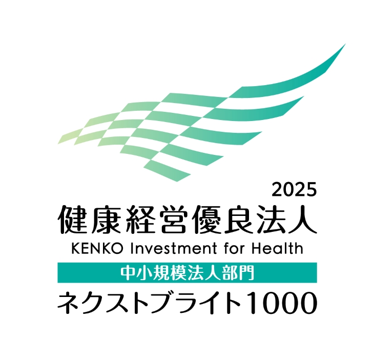 特別価格 KK_Yuryo2025_Logo_ChuN_color_t 企業、業界論